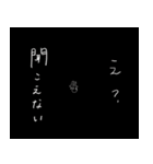 穴の空いたアイツ 改（個別スタンプ：6）