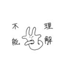 穴の空いたアイツ 改（個別スタンプ：32）