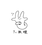 穴の空いたアイツ 改（個別スタンプ：39）