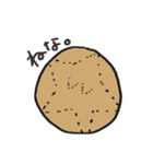 あっさり魚介系スタンプ（個別スタンプ：7）