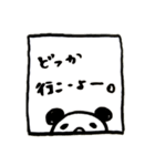 ゆるだる気紛れぱんだ（個別スタンプ：2）