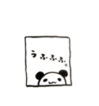 ゆるだる気紛れぱんだ（個別スタンプ：4）