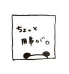 ゆるだる気紛れぱんだ（個別スタンプ：5）