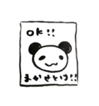 ゆるだる気紛れぱんだ（個別スタンプ：8）