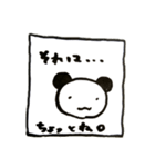 ゆるだる気紛れぱんだ（個別スタンプ：9）