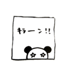 ゆるだる気紛れぱんだ（個別スタンプ：11）