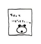ゆるだる気紛れぱんだ（個別スタンプ：12）
