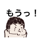 こうちゃん（3さい）（個別スタンプ：2）