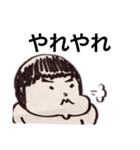 こうちゃん（3さい）（個別スタンプ：7）