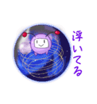 めとちゃんスペシャル（個別スタンプ：11）