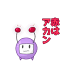めとちゃんスペシャル（個別スタンプ：19）