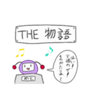 めとちゃんスペシャル（個別スタンプ：20）