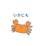 うさぎたちの夏（個別スタンプ：10）