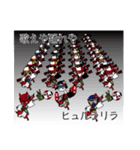 2019華舞鬼蜂百鬼繚乱（個別スタンプ：14）