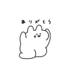 のんき のんちゃん（個別スタンプ：1）