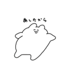 のんき のんちゃん（個別スタンプ：9）
