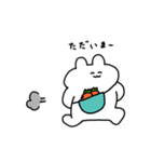 のんき のんちゃん（個別スタンプ：14）