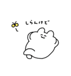のんき のんちゃん（個別スタンプ：20）