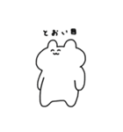のんき のんちゃん（個別スタンプ：23）