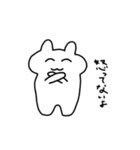 のんき のんちゃん（個別スタンプ：40）