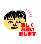 everyday language.（個別スタンプ：9）