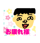 everyday language.（個別スタンプ：17）