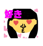 everyday language.（個別スタンプ：19）