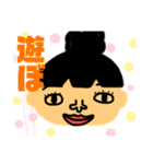everyday language.（個別スタンプ：20）