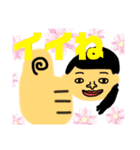 everyday language.（個別スタンプ：23）