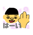 everyday language.（個別スタンプ：24）