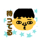 everyday language.（個別スタンプ：28）