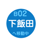 横浜市営地下鉄で移動中1(改)（個別スタンプ：2）