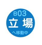 横浜市営地下鉄で移動中1(改)（個別スタンプ：3）