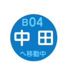 横浜市営地下鉄で移動中1(改)（個別スタンプ：4）