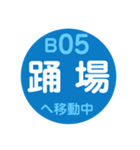 横浜市営地下鉄で移動中1(改)（個別スタンプ：5）