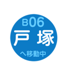 横浜市営地下鉄で移動中1(改)（個別スタンプ：6）
