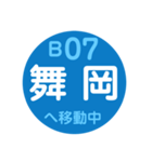 横浜市営地下鉄で移動中1(改)（個別スタンプ：7）