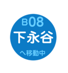 横浜市営地下鉄で移動中1(改)（個別スタンプ：8）