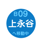 横浜市営地下鉄で移動中1(改)（個別スタンプ：9）