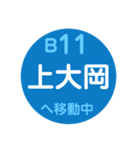 横浜市営地下鉄で移動中1(改)（個別スタンプ：11）
