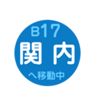 横浜市営地下鉄で移動中1(改)（個別スタンプ：17）