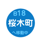 横浜市営地下鉄で移動中1(改)（個別スタンプ：18）