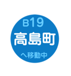 横浜市営地下鉄で移動中1(改)（個別スタンプ：19）