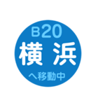 横浜市営地下鉄で移動中1(改)（個別スタンプ：20）