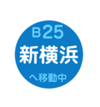 横浜市営地下鉄で移動中1(改)（個別スタンプ：25）