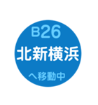 横浜市営地下鉄で移動中1(改)（個別スタンプ：26）