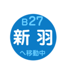 横浜市営地下鉄で移動中1(改)（個別スタンプ：27）