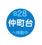 横浜市営地下鉄で移動中1(改)（個別スタンプ：28）
