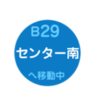 横浜市営地下鉄で移動中1(改)（個別スタンプ：29）