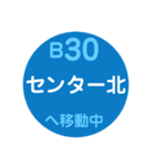 横浜市営地下鉄で移動中1(改)（個別スタンプ：30）